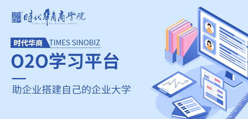 廣州企業(yè)管理培訓(xùn)優(yōu)秀機構(gòu)推薦