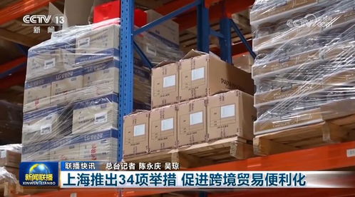 多領(lǐng)域發(fā)展呈現(xiàn)蒸蒸日上態(tài)勢(shì)，中國(guó)經(jīng)濟(jì)發(fā)展底氣足前景廣闊