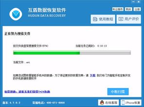 電腦卡死與硬盤文件恢復(fù)方法 軟件程序與硬件開發(fā)的優(yōu)化