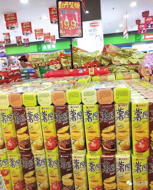 春節必備，零食盛宴 做一個懂得享受的資深吃貨