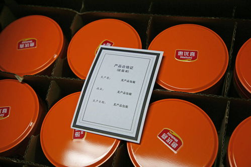 廣東省保健食品行業協會與孕嬰童用品協會攜手走進富諾健康，共塑品質新高度