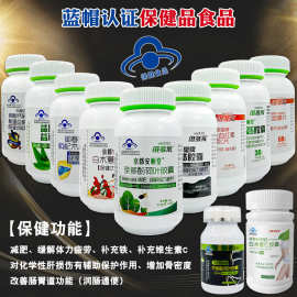 男性保健食品如何科學選擇？——基于體質與需求的有效補充指南